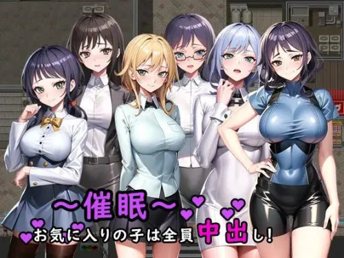 Hentai Game-Hypnosis- all your favourite girls are inside (Jap, Eng)