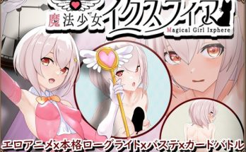Hentai Game-Magical Girl Ixphere (English)