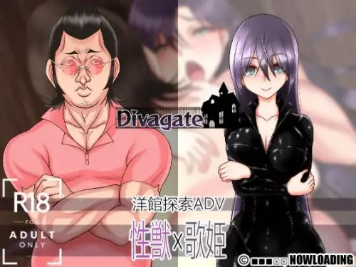 Hentai Game-Divagate 1.6