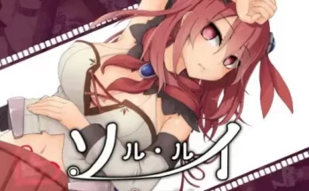 Hentai Game-Sol Rui after mini (English)