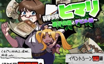 Science Girl Himari – The Lost Forest and Demon Girl (Eng)