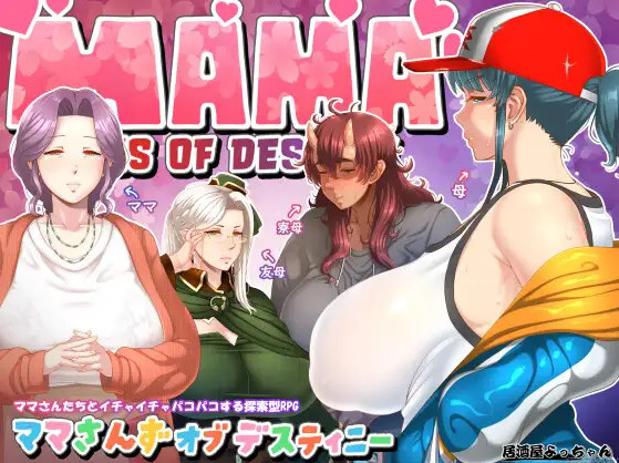 Mama Sans of Destiny v1.00