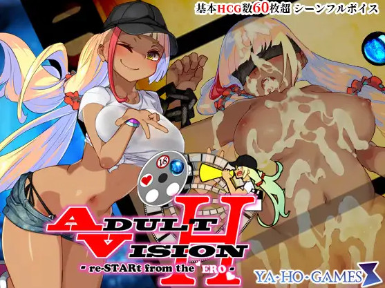 reSTARt from the ERO v1.04