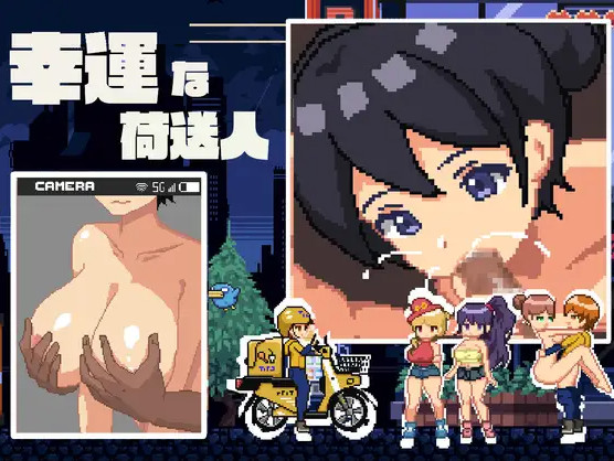 Lucky shipper v1.1