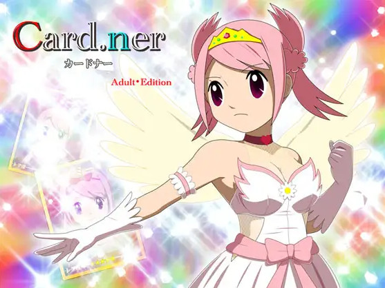 Cardner Adult Edition