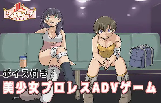 JK Title Match