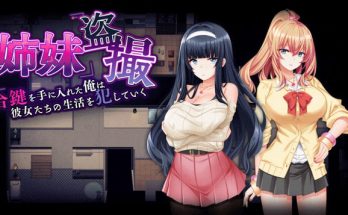 Stalking the Sisters – The Voyeur’s Duplicate Key v1.0.1 (Eng)