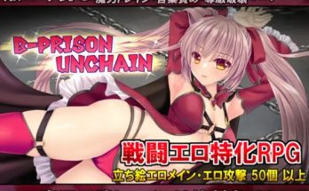 B-PRISON UNCHAIN
