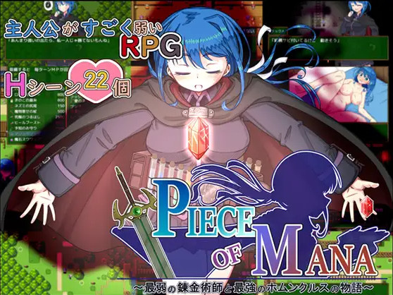 PIECE of MANA -Story of the Weakest Alchemist and the Strongest Homunculus