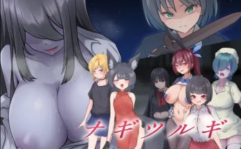 Nagitsurugi – Seven Wonders of the Yugakuin Academy ver1.00