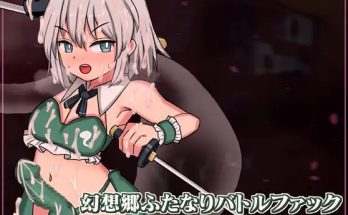 Fantasy Township Futanari Battle Fuck – Half Yin, Half Yang Gardener VS Two-Shaped Idol