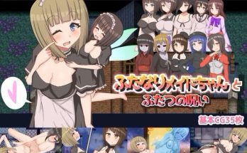 Futanari Maid Chan and the Two Curses v1.0 (Eng)