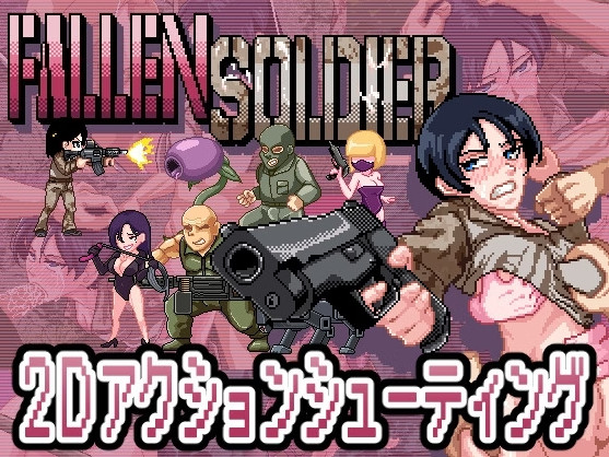 FallenSoldier v1.0.2