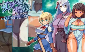 Adventures of a Female Rookie Knight – Wavy Bellies