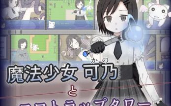 Magical Girl Kanono and the Erotic Trap Tower