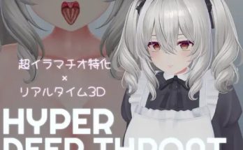 Hyper Deep Throat v1.0.2