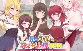 Wise Man Time’s Sukkiri Married Woman Adventures!