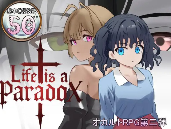 RPGM - Marumaru Land - Life is a paradox v1.1