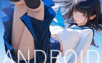 Android Girl ~5-day trial period